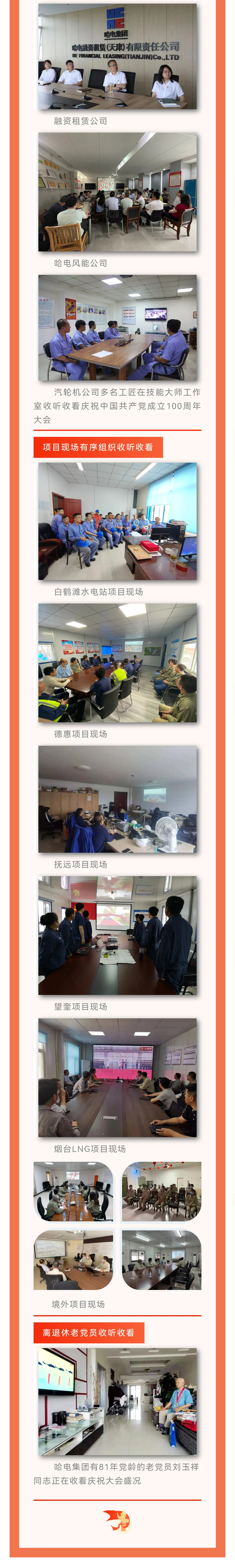 �й����ط�����(�ɷ�)���޹�˾-�ٷ���վ