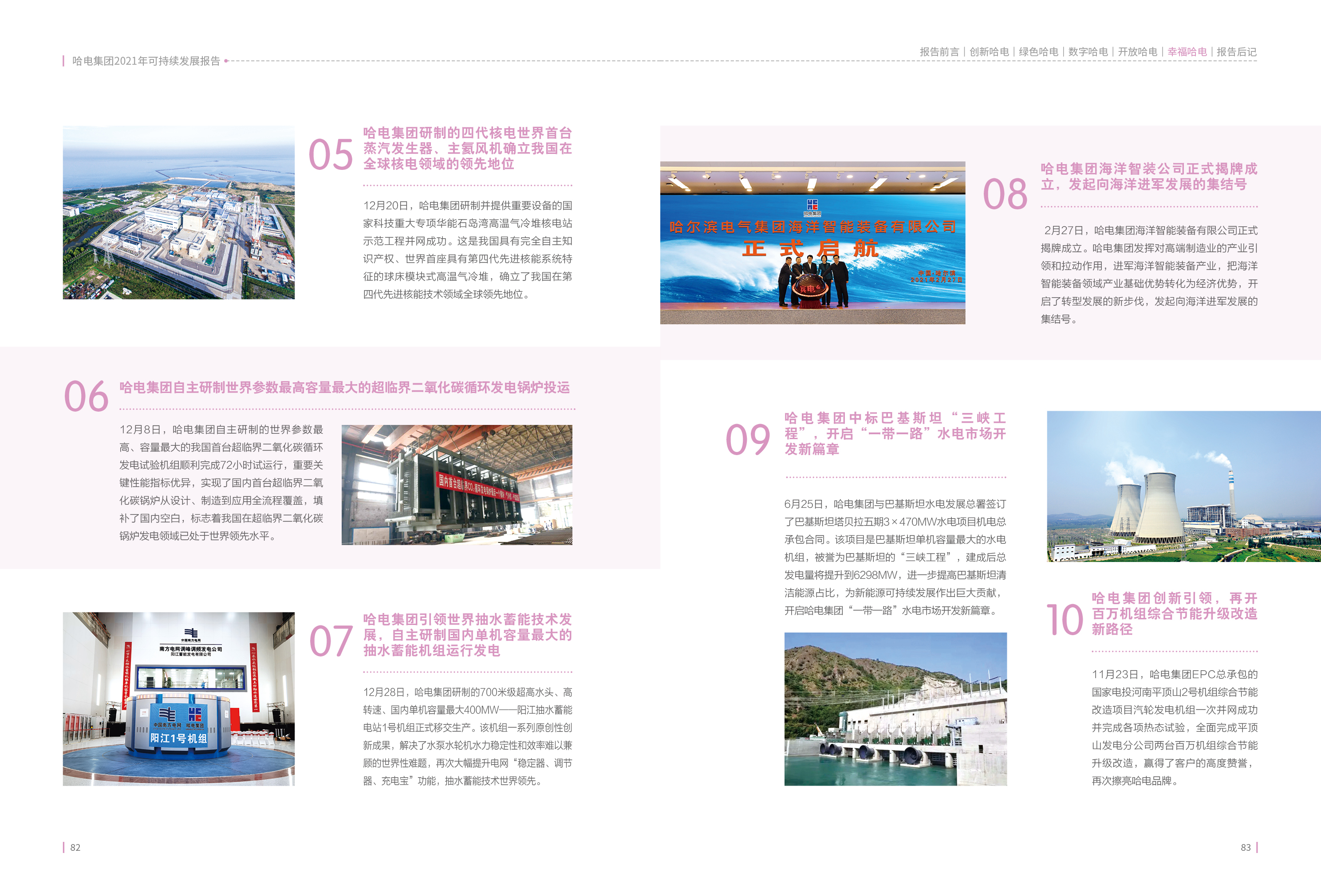 �й����ط�����(�ɷ�)���޹�˾-�ٷ���վ