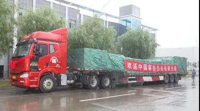 �й����ط�����(�ɷ�)���޹�˾-�ٷ���վ