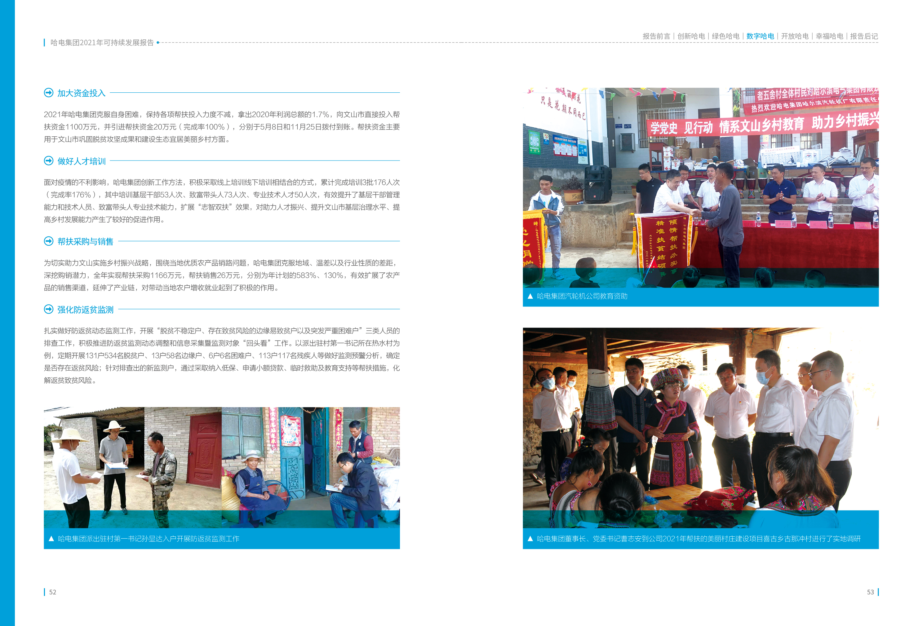 �й����ط�����(�ɷ�)���޹�˾-�ٷ���վ