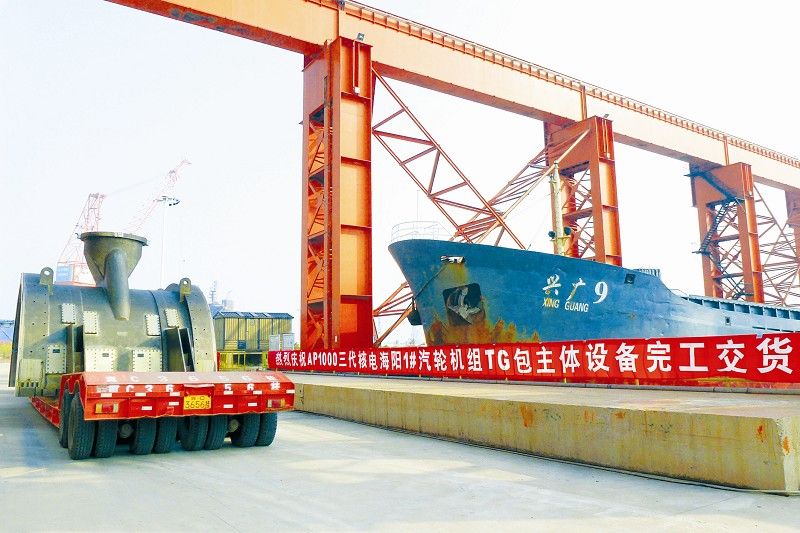 �й����ط�����(�ɷ�)���޹�˾-�ٷ���վ