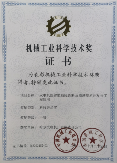 �й����ط�����(�ɷ�)���޹�˾-�ٷ���վ