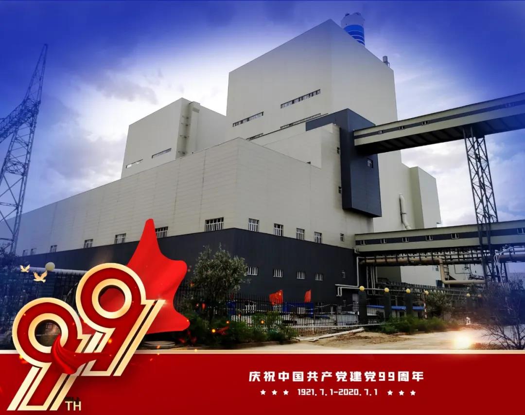 �й����ط�����(�ɷ�)���޹�˾-�ٷ���վ