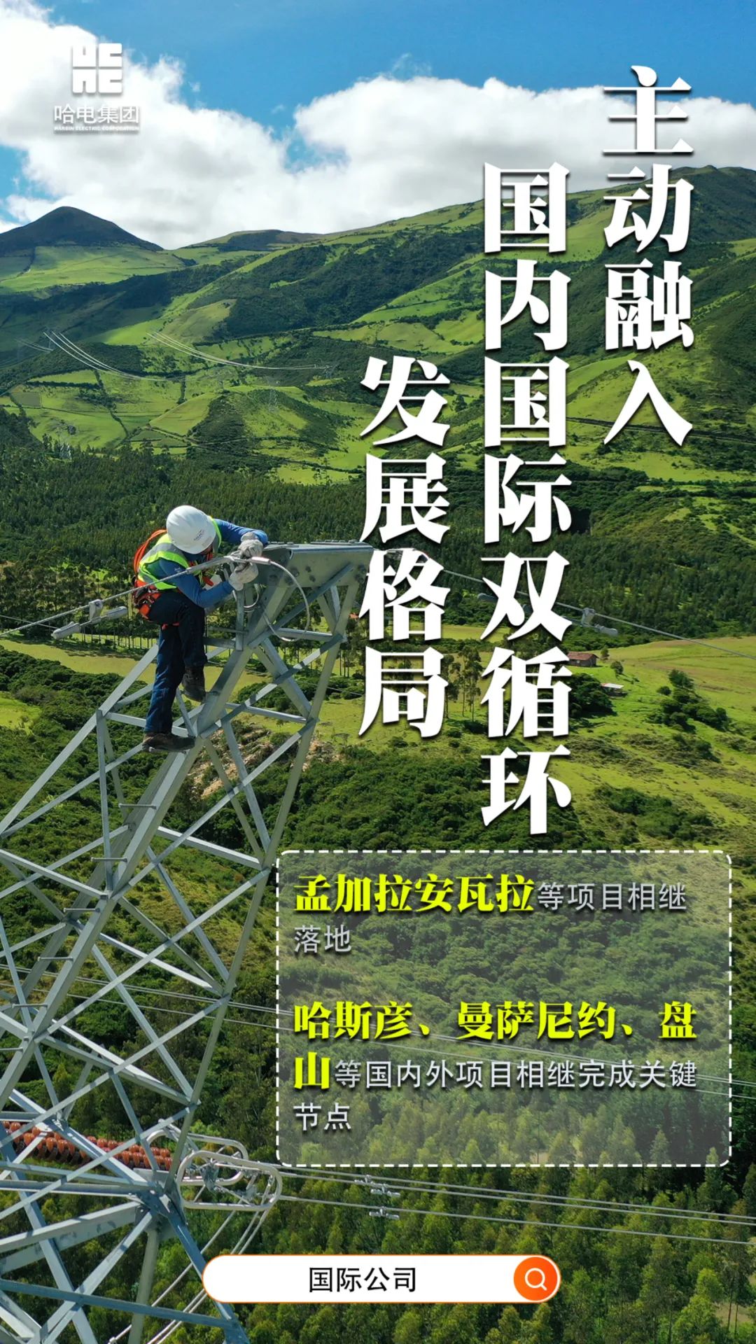 �й����ط�����(�ɷ�)���޹�˾-�ٷ���վ