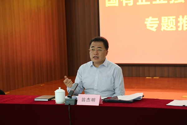 �̽��������ʡ��������󡢹���ί�������Ρ���ҵˢ�¡���������