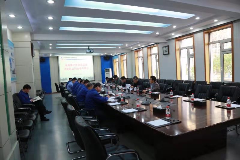 �й����ط�����(�ɷ�)���޹�˾-�ٷ���վ