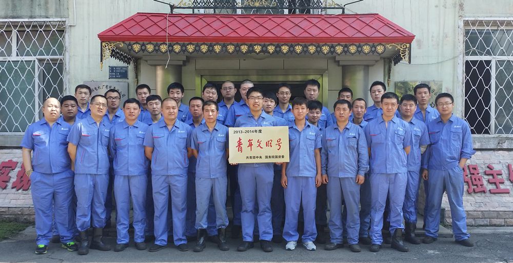 �й����ط�����(�ɷ�)���޹�˾-�ٷ���վ