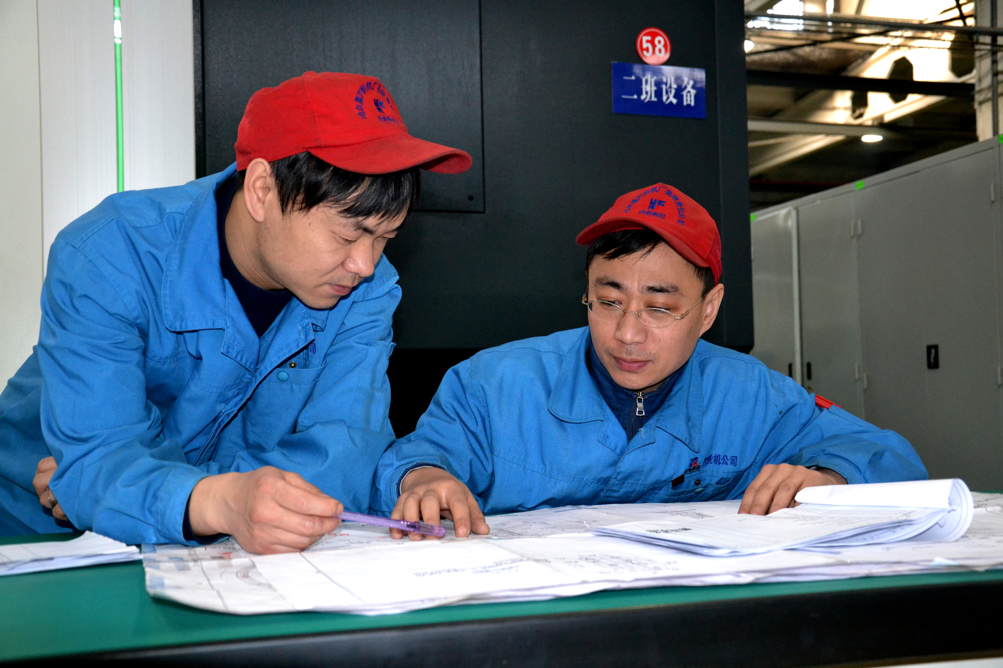 �й����ط�����(�ɷ�)���޹�˾-�ٷ���վ