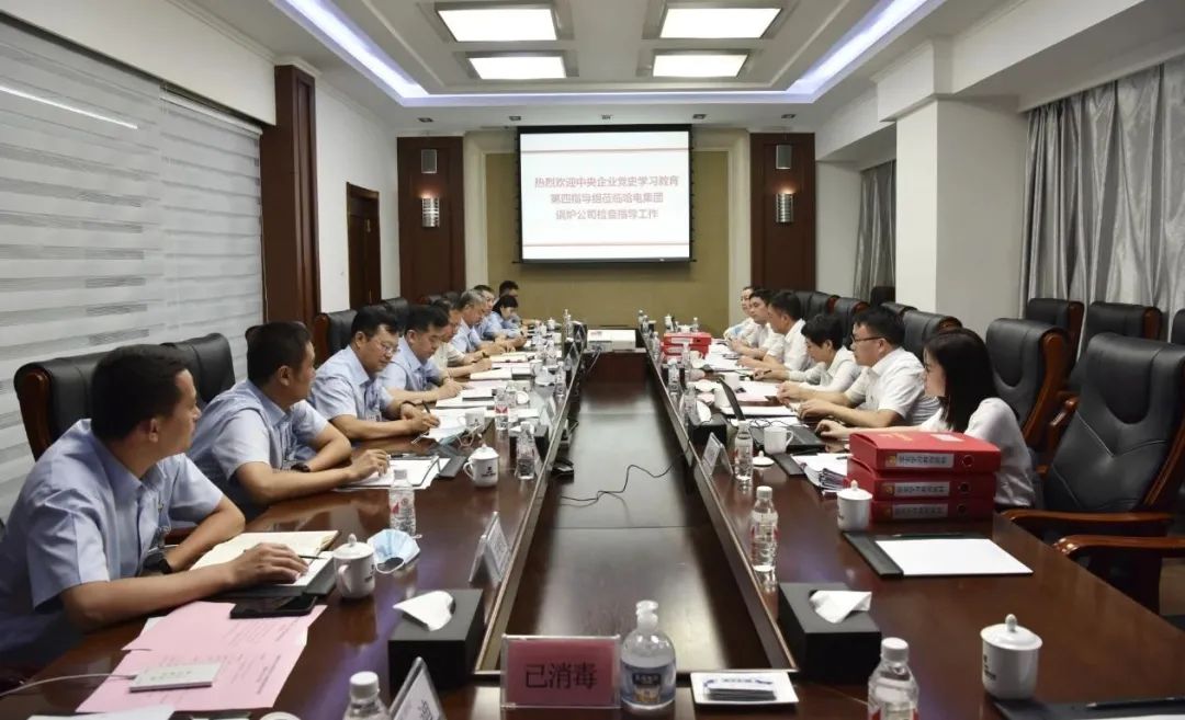 �й����ط�����(�ɷ�)���޹�˾-�ٷ���վ