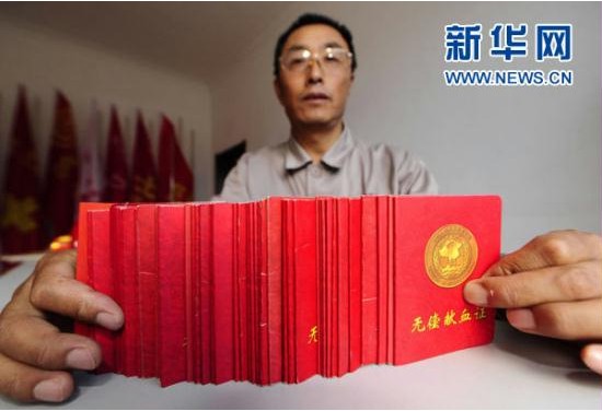 中国·必发集团(股份)有限公司-官方网站