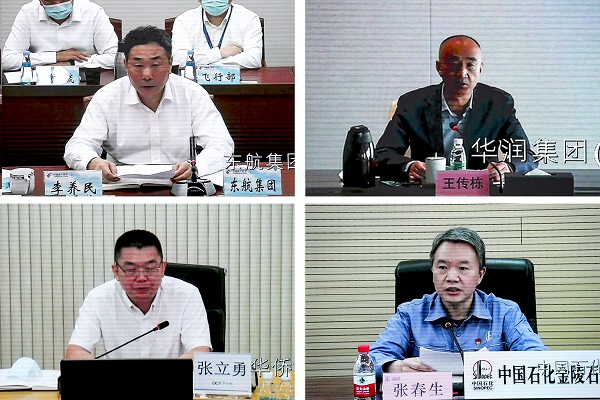 ���������ʡ����󡢹���ί����ǡ����Ρ�������ҵˢ��