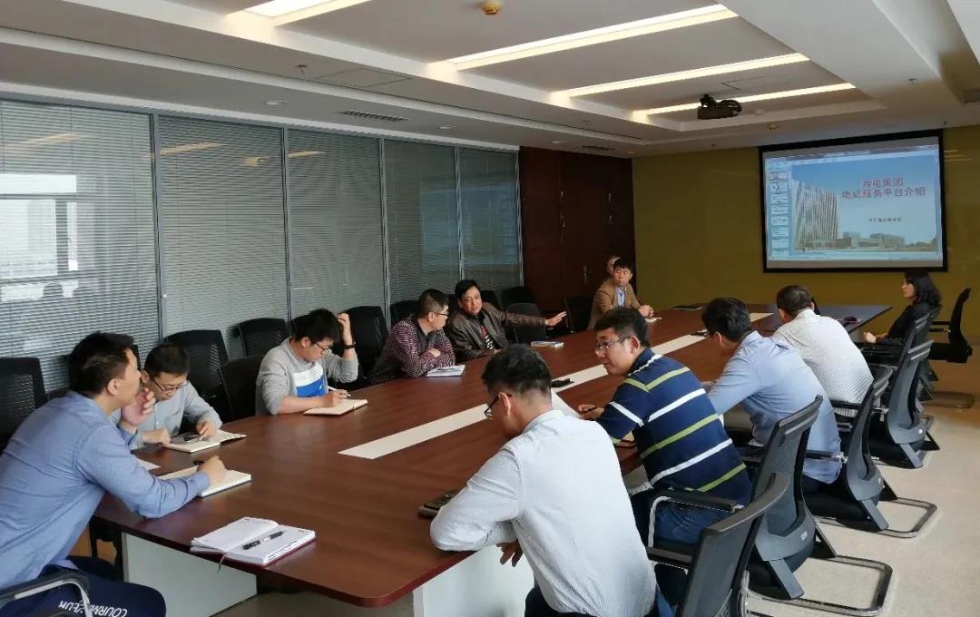 �й����ط�����(�ɷ�)���޹�˾-�ٷ���վ