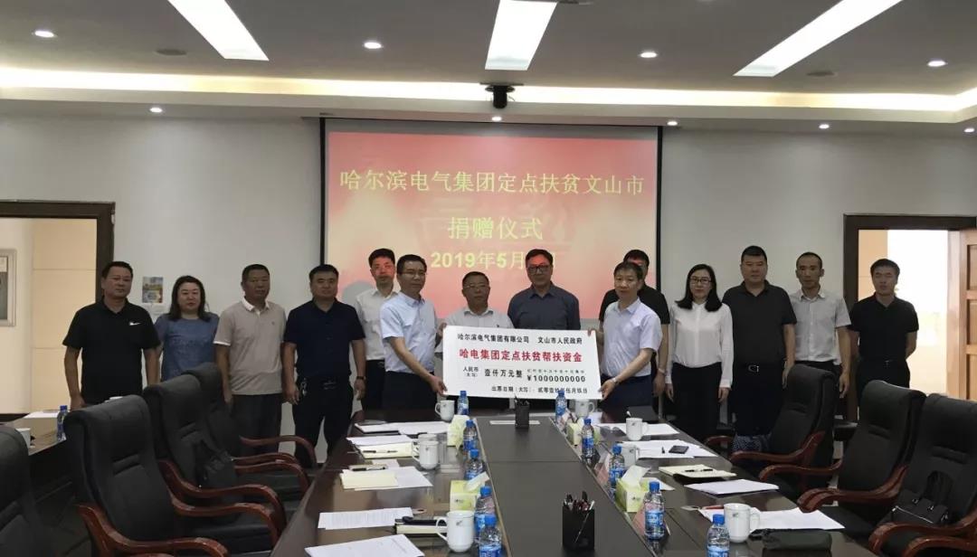 �й����ط�����(�ɷ�)���޹�˾-�ٷ���վ