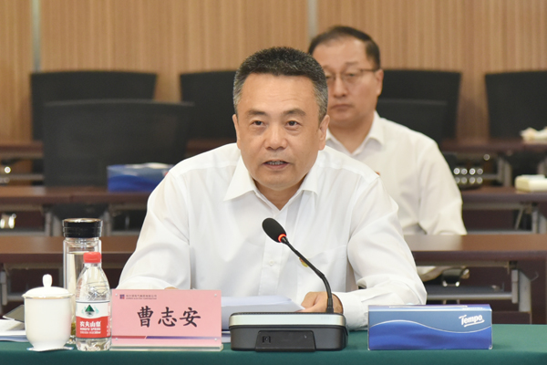 �й����ط�����(�ɷ�)���޹�˾-�ٷ���վ