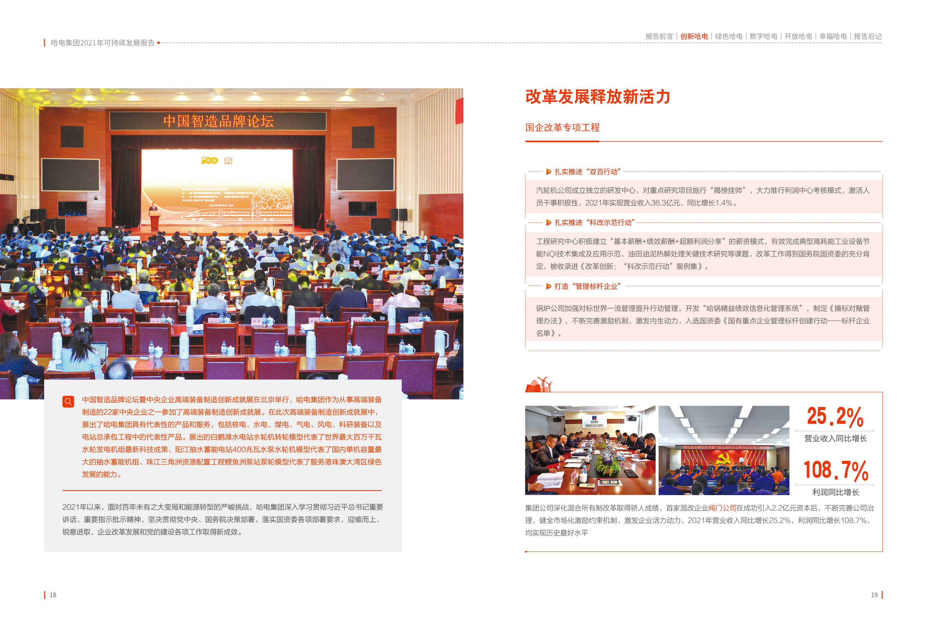 �й����ط�����(�ɷ�)���޹�˾-�ٷ���վ