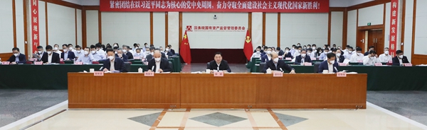 ���������ʡ����󡢹���ί����ǡ����Ρ�������ҵˢ��