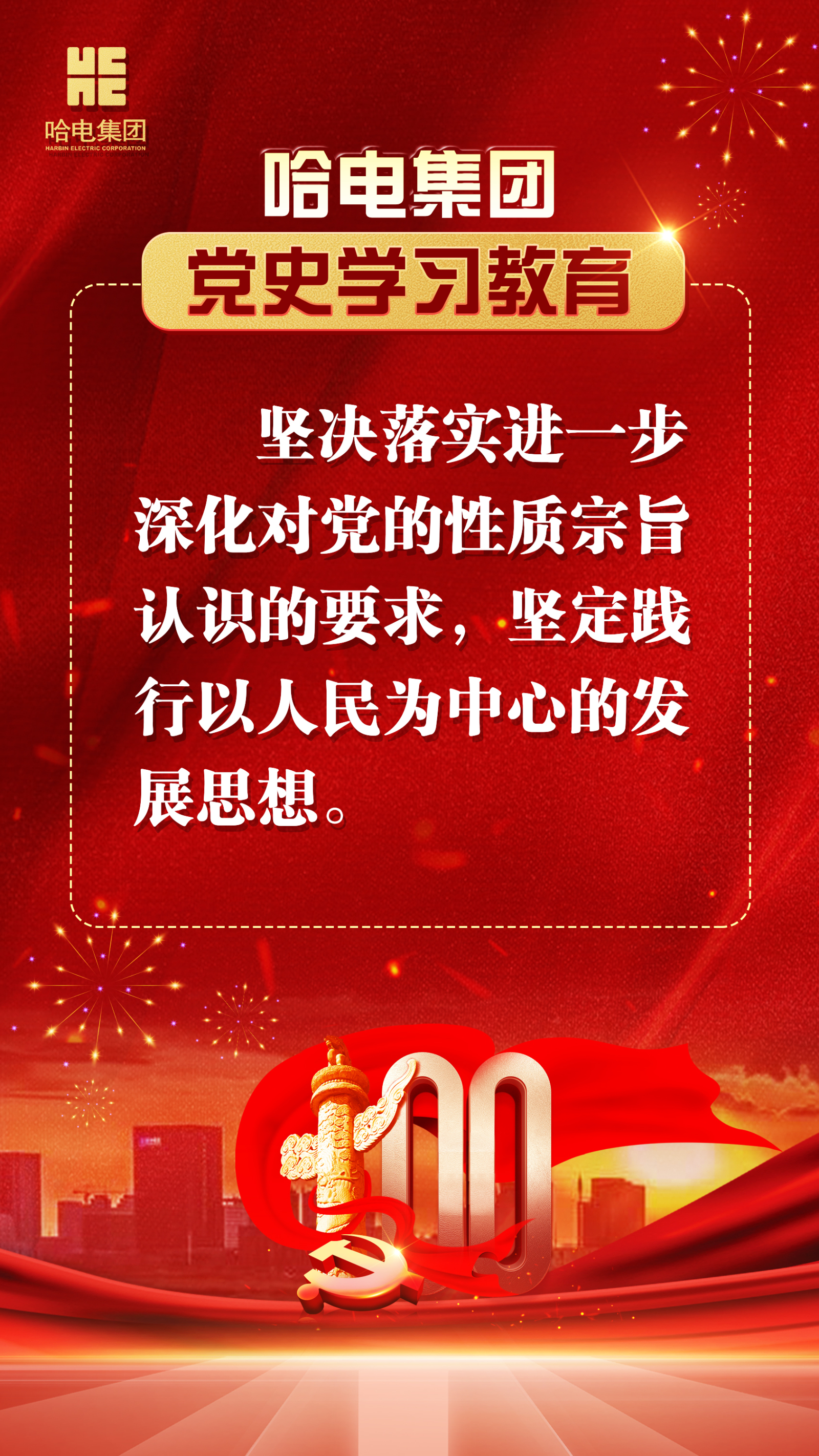 �й����ط�����(�ɷ�)���޹�˾-�ٷ���վ