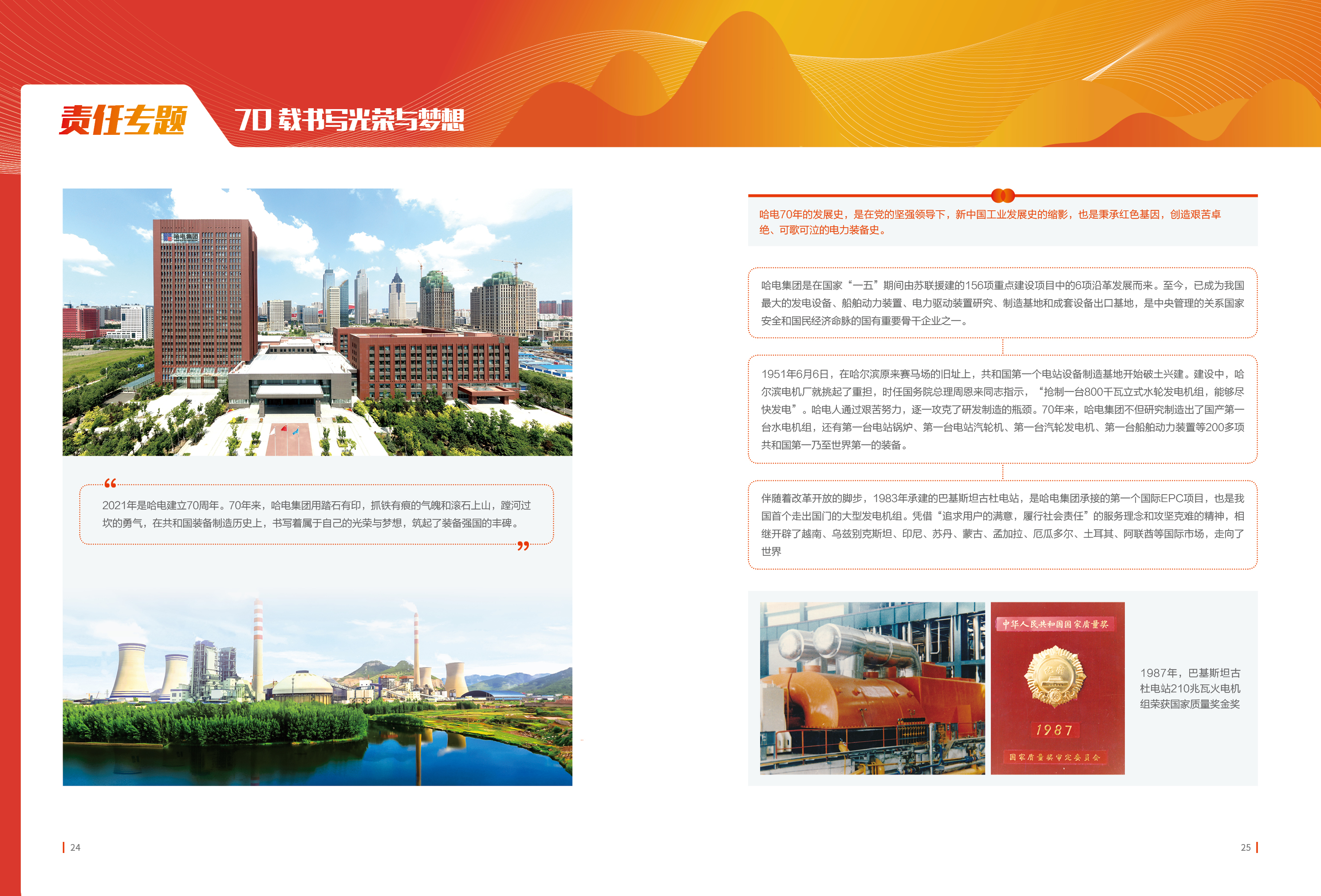 �й����ط�����(�ɷ�)���޹�˾-�ٷ���վ