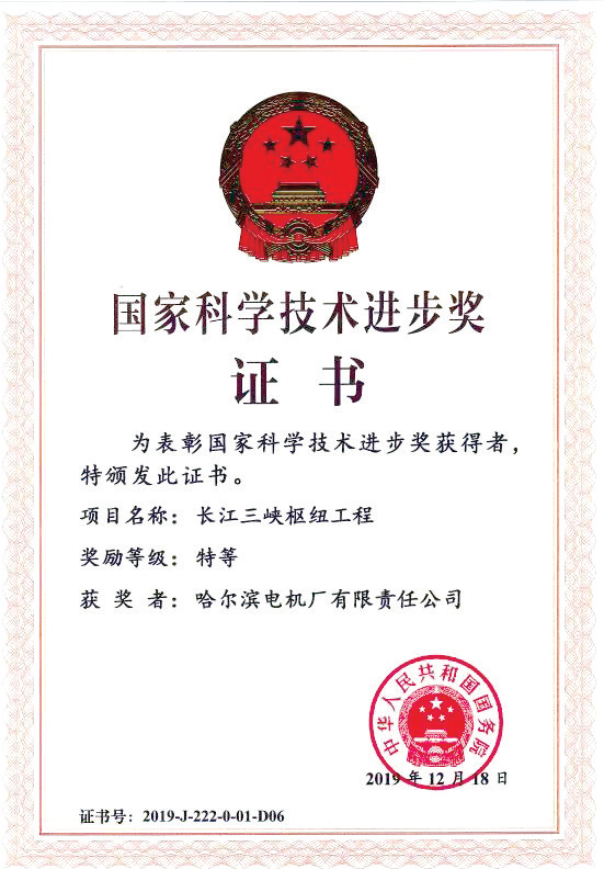 �й����ط�����(�ɷ�)���޹�˾-�ٷ���վ