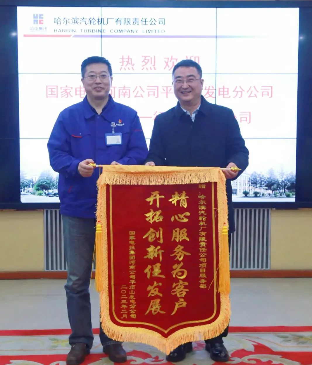 �й����ط�����(�ɷ�)���޹�˾-�ٷ���վ