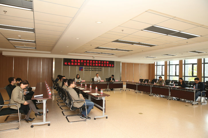 �й����ط�����(�ɷ�)���޹�˾-�ٷ���վ