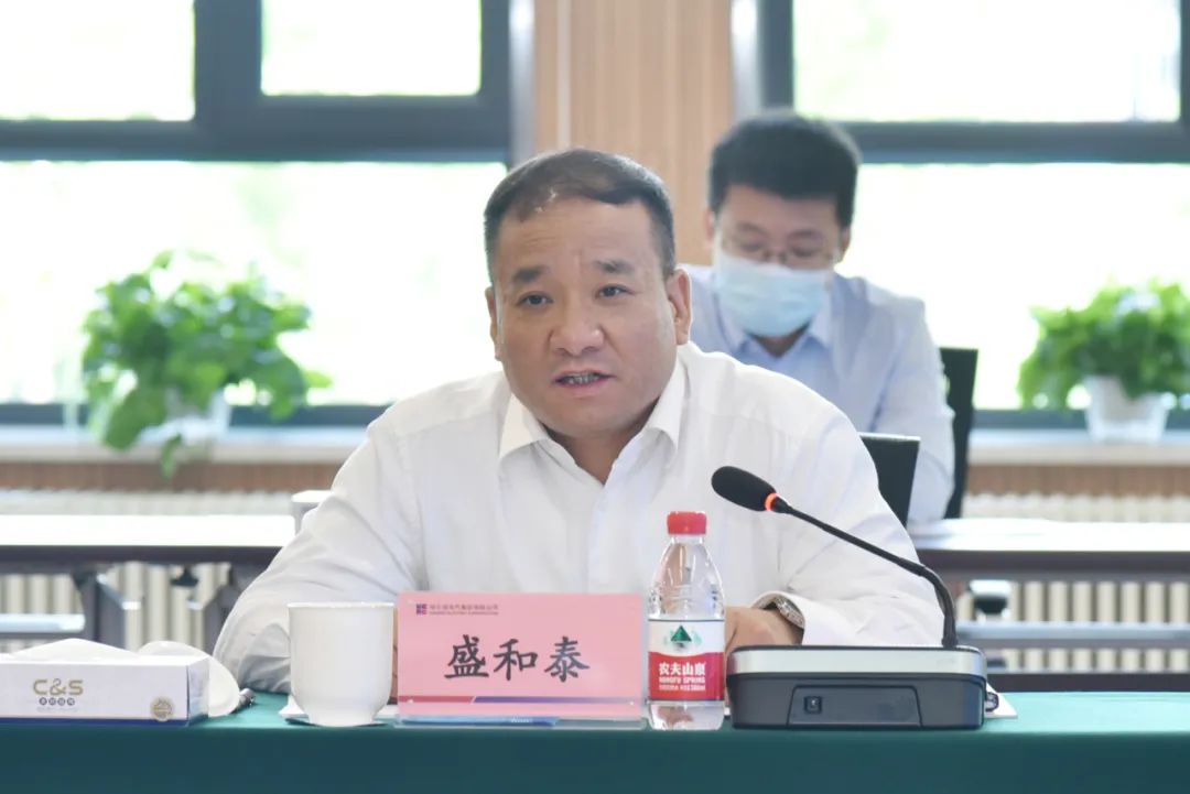 �й����ط�����(�ɷ�)���޹�˾-�ٷ���վ