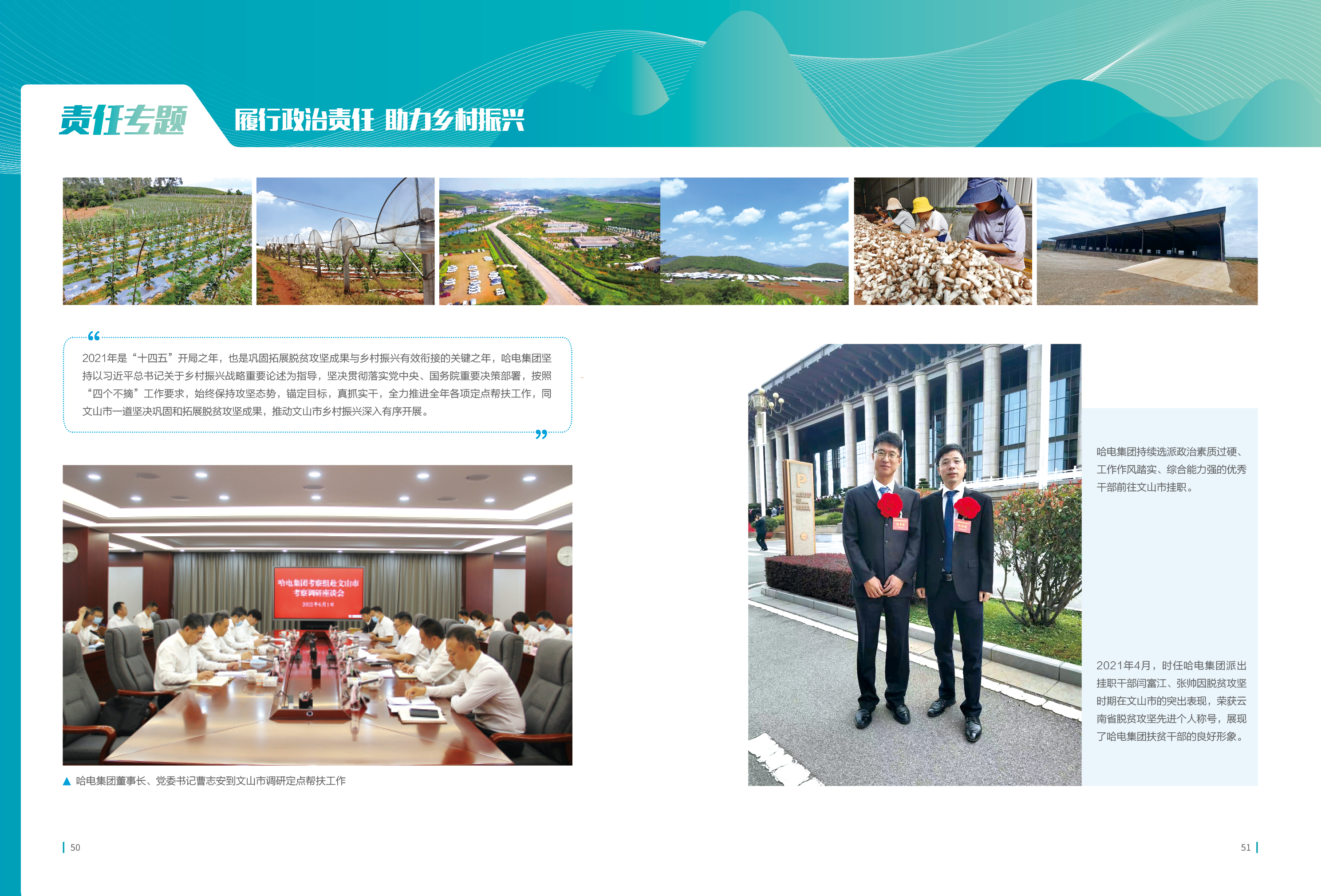 �й����ط�����(�ɷ�)���޹�˾-�ٷ���վ