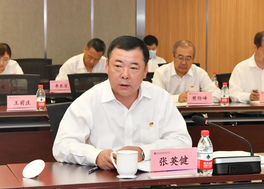 �й����ط�����(�ɷ�)���޹�˾-�ٷ���վ