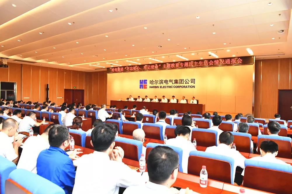 �й����ط�����(�ɷ�)���޹�˾-�ٷ���վ