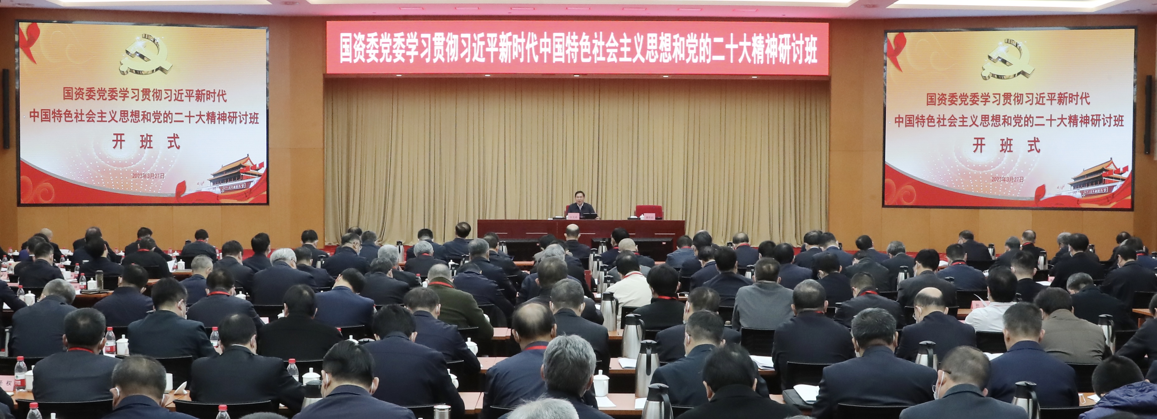 ����׿�����ʡ����󡢹���ί����ǡ����Ρ�������ҵˢ��