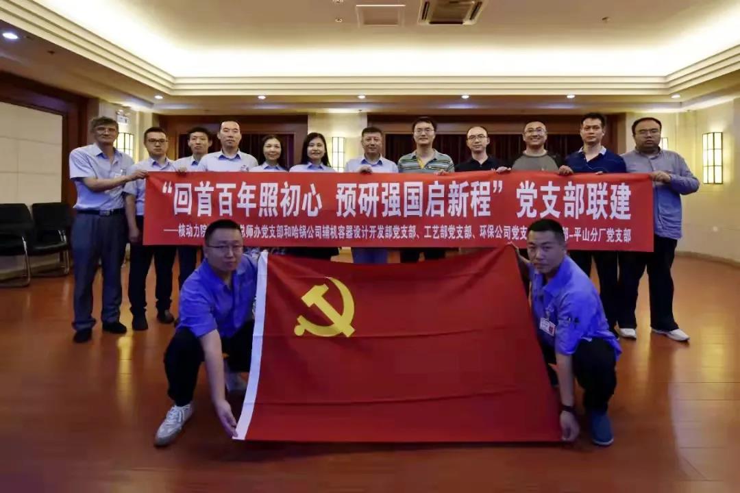 �й����ط�����(�ɷ�)���޹�˾-�ٷ���վ