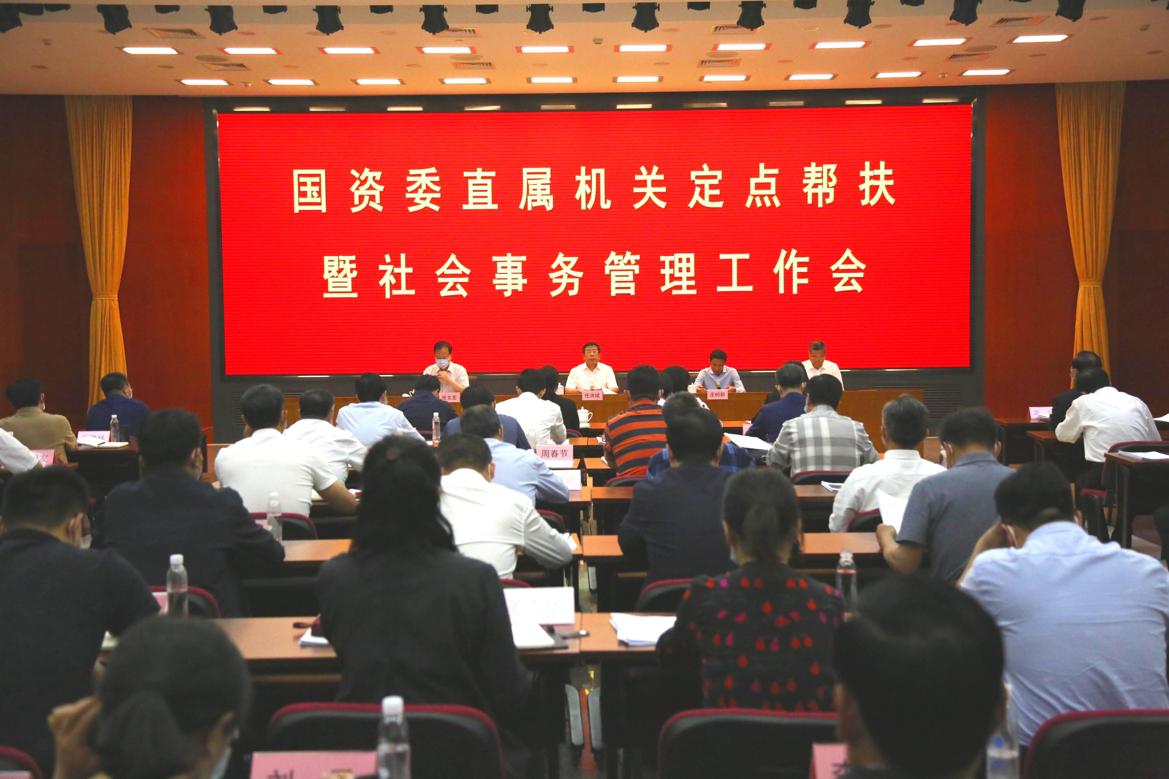 �й����ط�����(�ɷ�)���޹�˾-�ٷ���վ