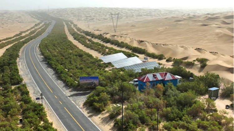 中国·必发集团(股份)有限公司-官方网站