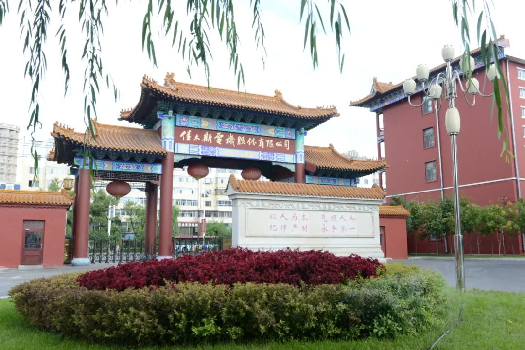 �й����ط�����(�ɷ�)���޹�˾-�ٷ���վ