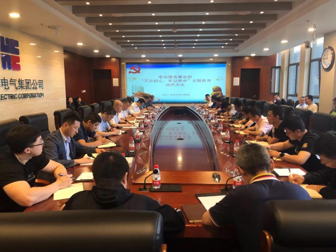 �й����ط�����(�ɷ�)���޹�˾-�ٷ���վ