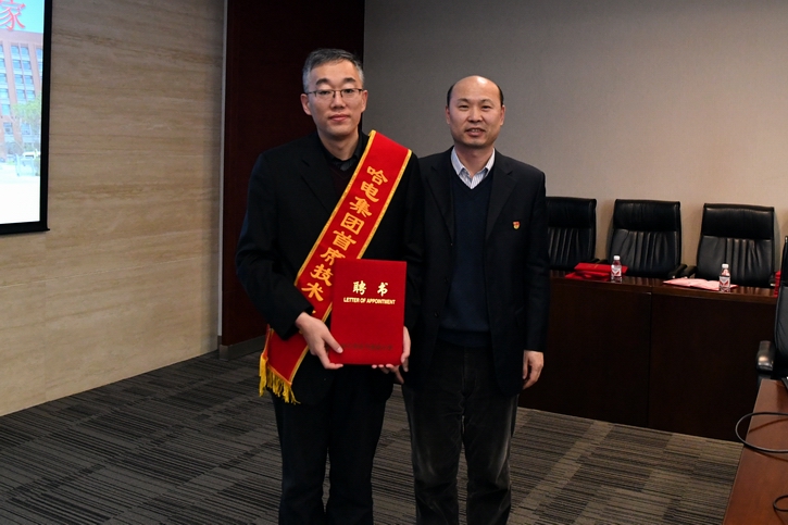 �й����ط�����(�ɷ�)���޹�˾-�ٷ���վ