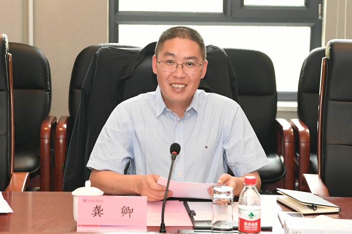 �й����ط�����(�ɷ�)���޹�˾-�ٷ���վ