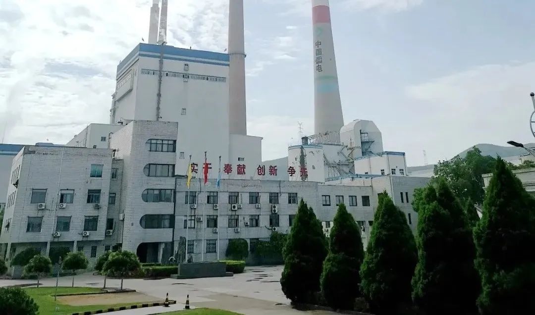 �й����ط�����(�ɷ�)���޹�˾-�ٷ���վ