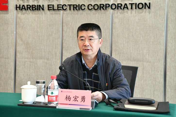 �й����ط�����(�ɷ�)���޹�˾-�ٷ���վ