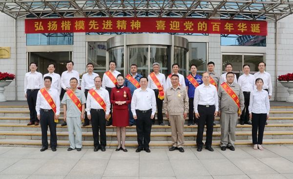 ���������ʡ����󡢹���ί����ǡ����Ρ�������ҵˢ��