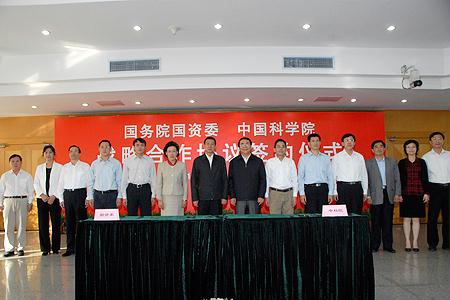 �й����ط�����(�ɷ�)���޹�˾-�ٷ���վ