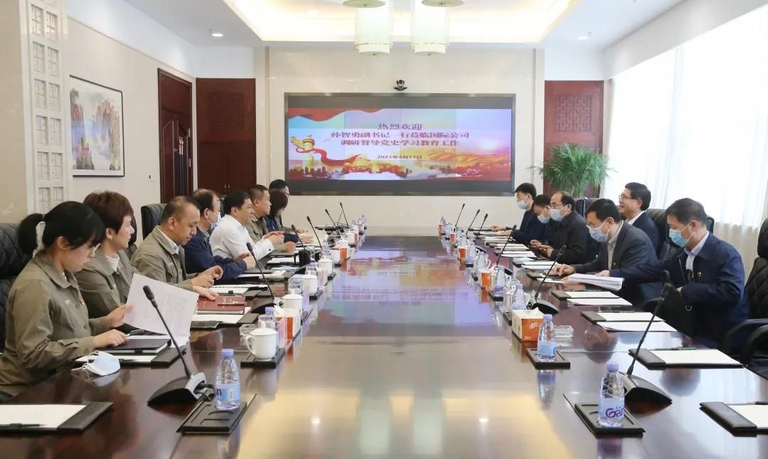 �й����ط�����(�ɷ�)���޹�˾-�ٷ���վ