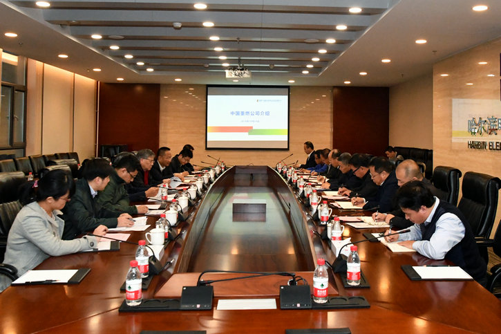 �й����ط�����(�ɷ�)���޹�˾-�ٷ���վ