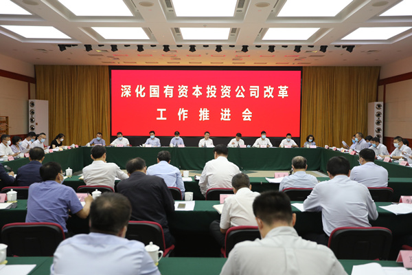 �й����ط�����(�ɷ�)���޹�˾-�ٷ���վ