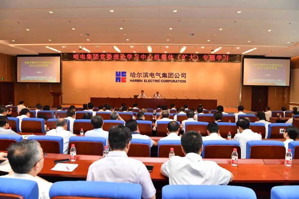 �й����ط�����(�ɷ�)���޹�˾-�ٷ���վ