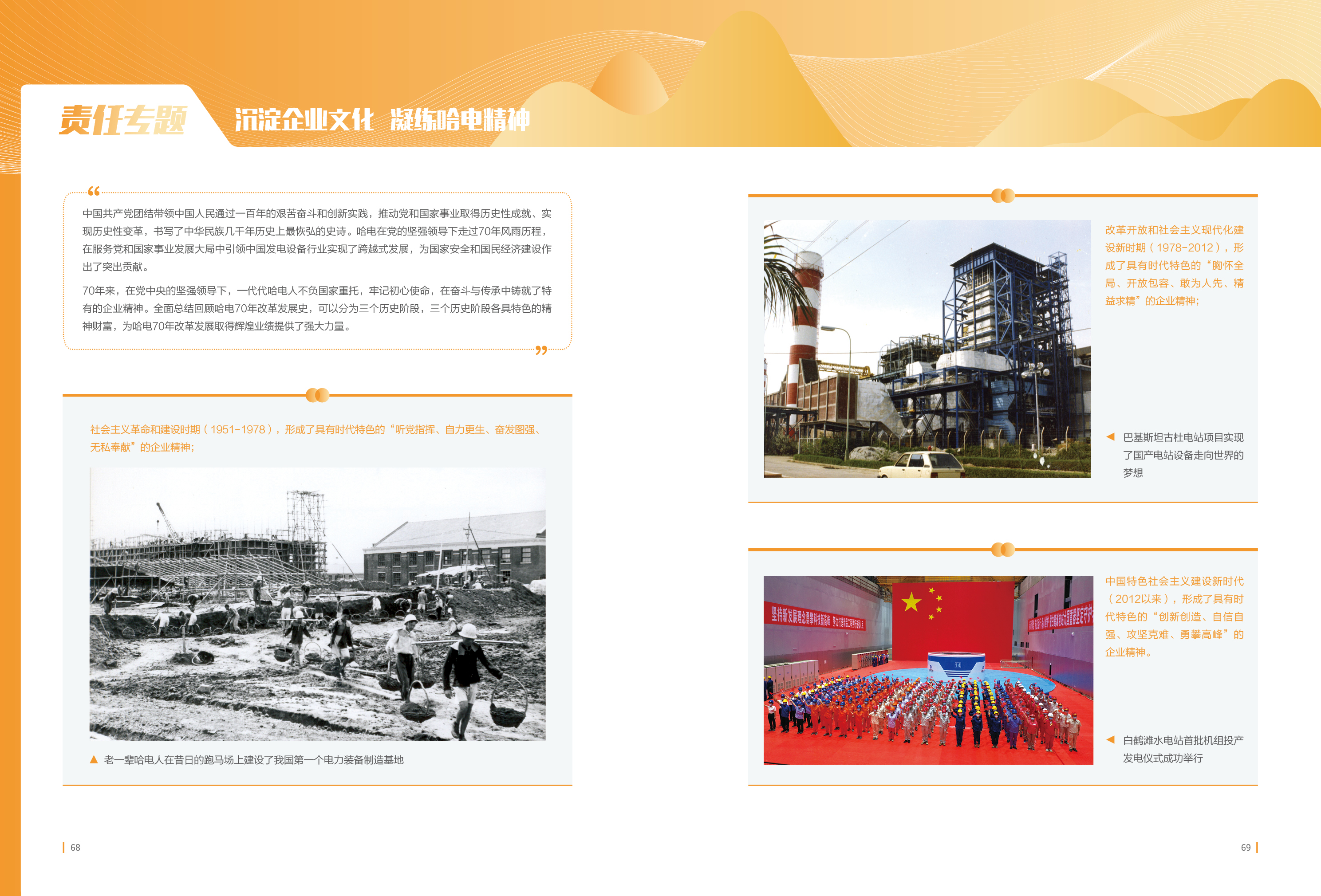 �й����ط�����(�ɷ�)���޹�˾-�ٷ���վ