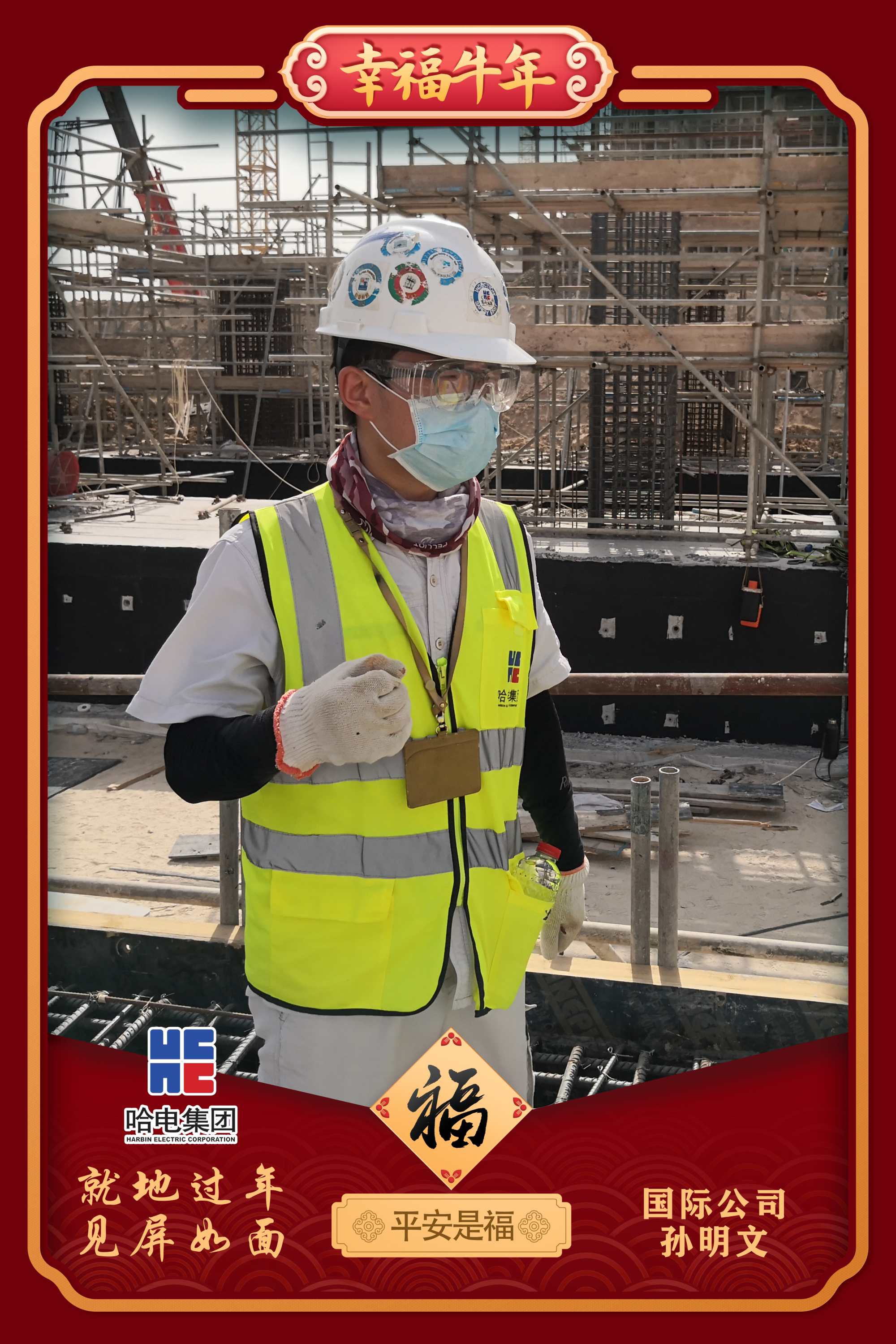 �й����ط�����(�ɷ�)���޹�˾-�ٷ���վ