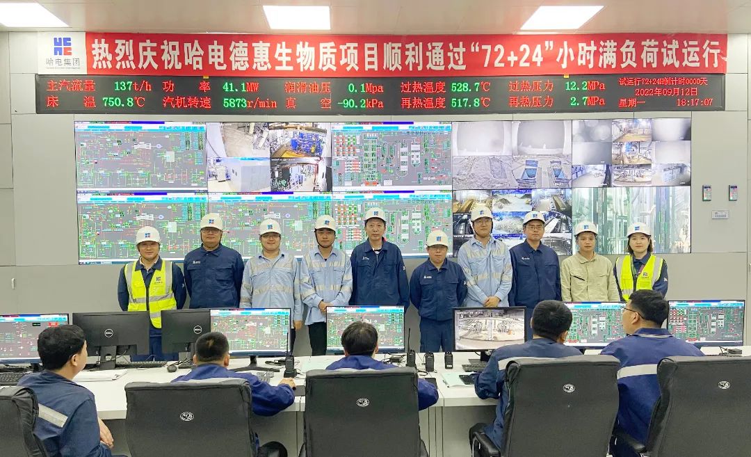 �й����ط�����(�ɷ�)���޹�˾-�ٷ���վ