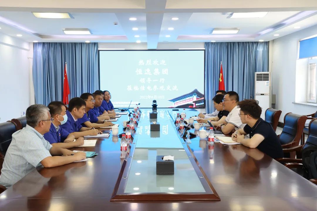 �й����ط�����(�ɷ�)���޹�˾-�ٷ���վ