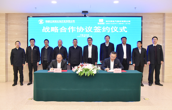 �й����ط�����(�ɷ�)���޹�˾-�ٷ���վ